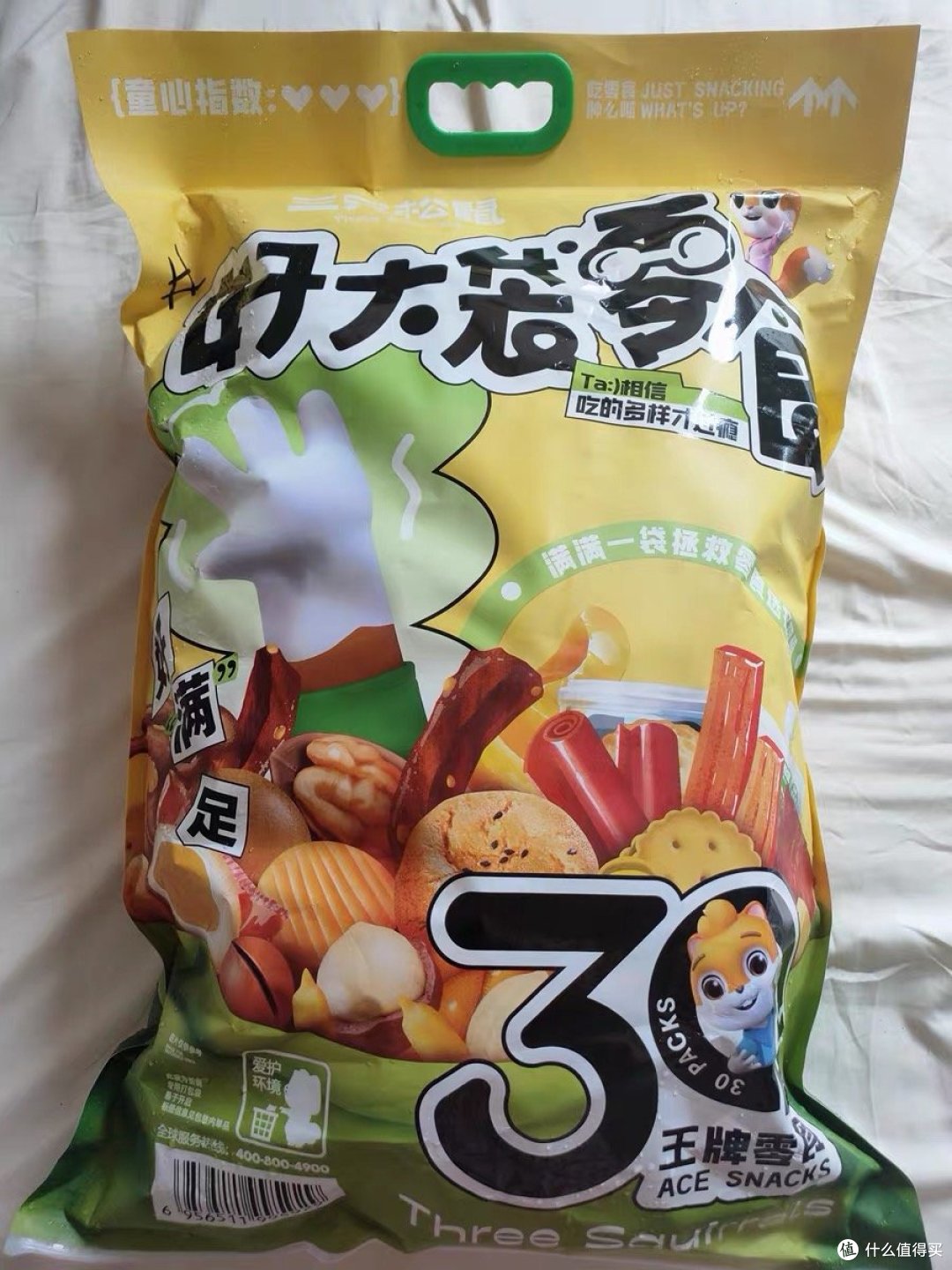 送礼必须带上零食大礼包,很不错