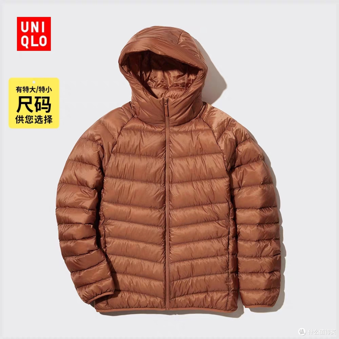 库存有限!优衣库男女生高级羽绒服外套降价400元!秋天来了,冬装买起来~