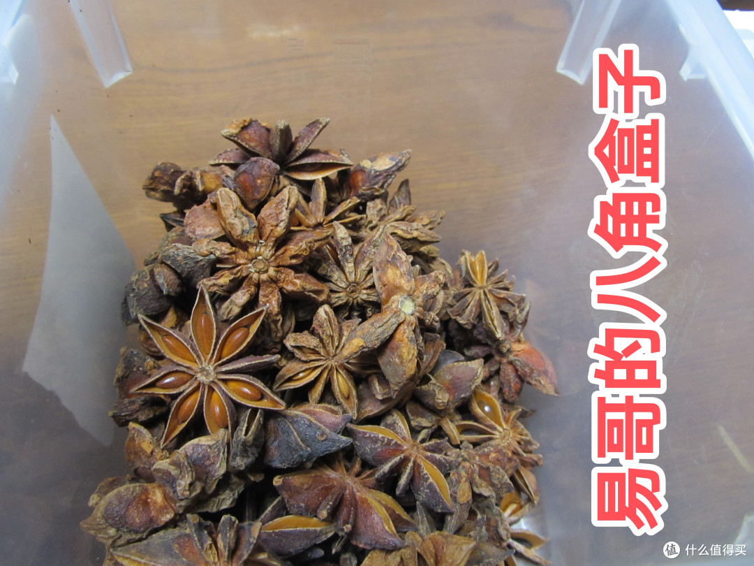 小乖乖，快点到易哥的盒子里来