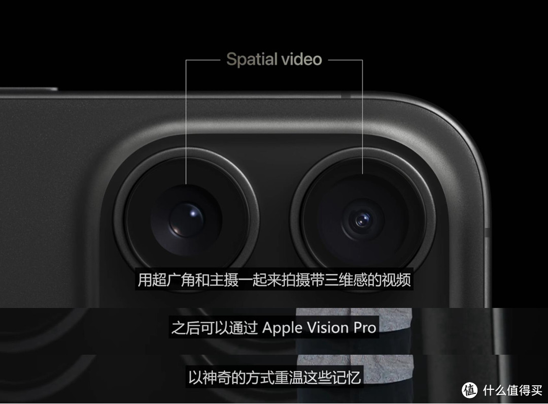 环保和type-C成iPhone15发布会最大亮点，一块钛合金的艺术之旅你会买账吗？