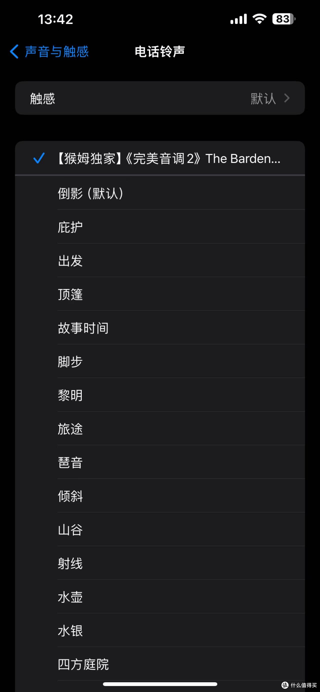 iPhone15亮点还没iOS17多? iOS 17RC版本实测,与正式版基本一样 丝般顺滑