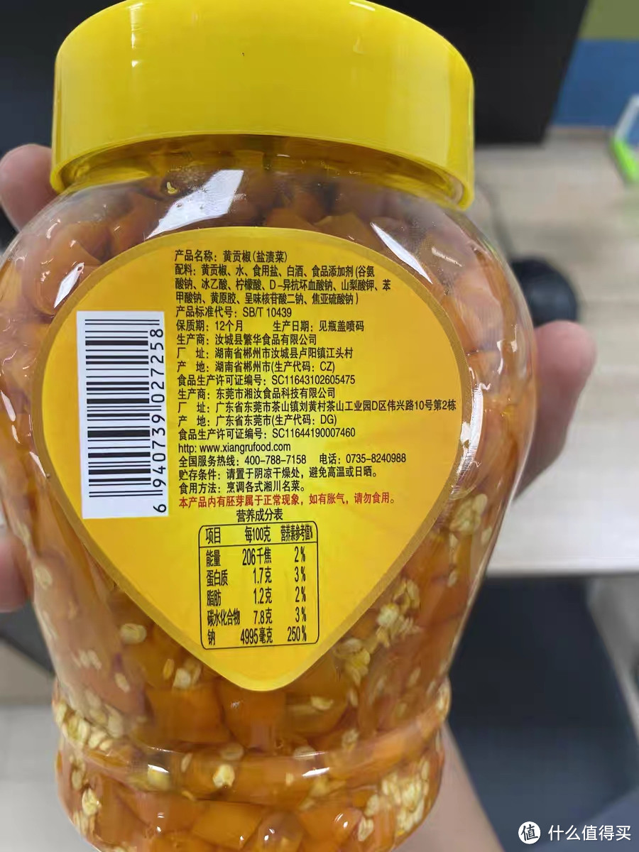 湘汝黄贡椒2kg黄灯笼香辣椒酱是一种来自湖南农家的自制美食调料