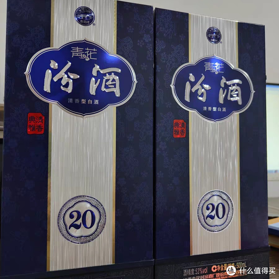 汾酒20年青花瓷53°:优雅与价值的完美结合