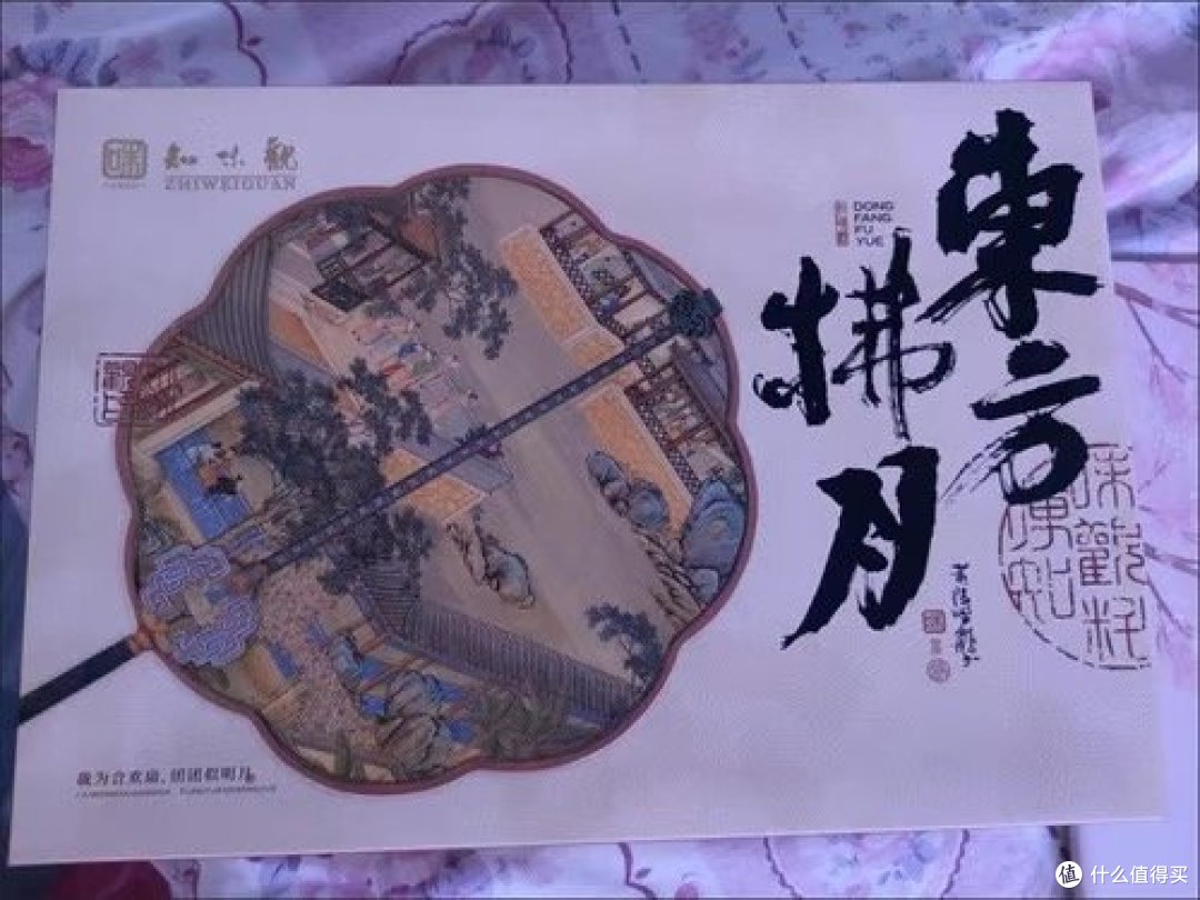 月饼礼盒:口感绝佳,送礼体面过人