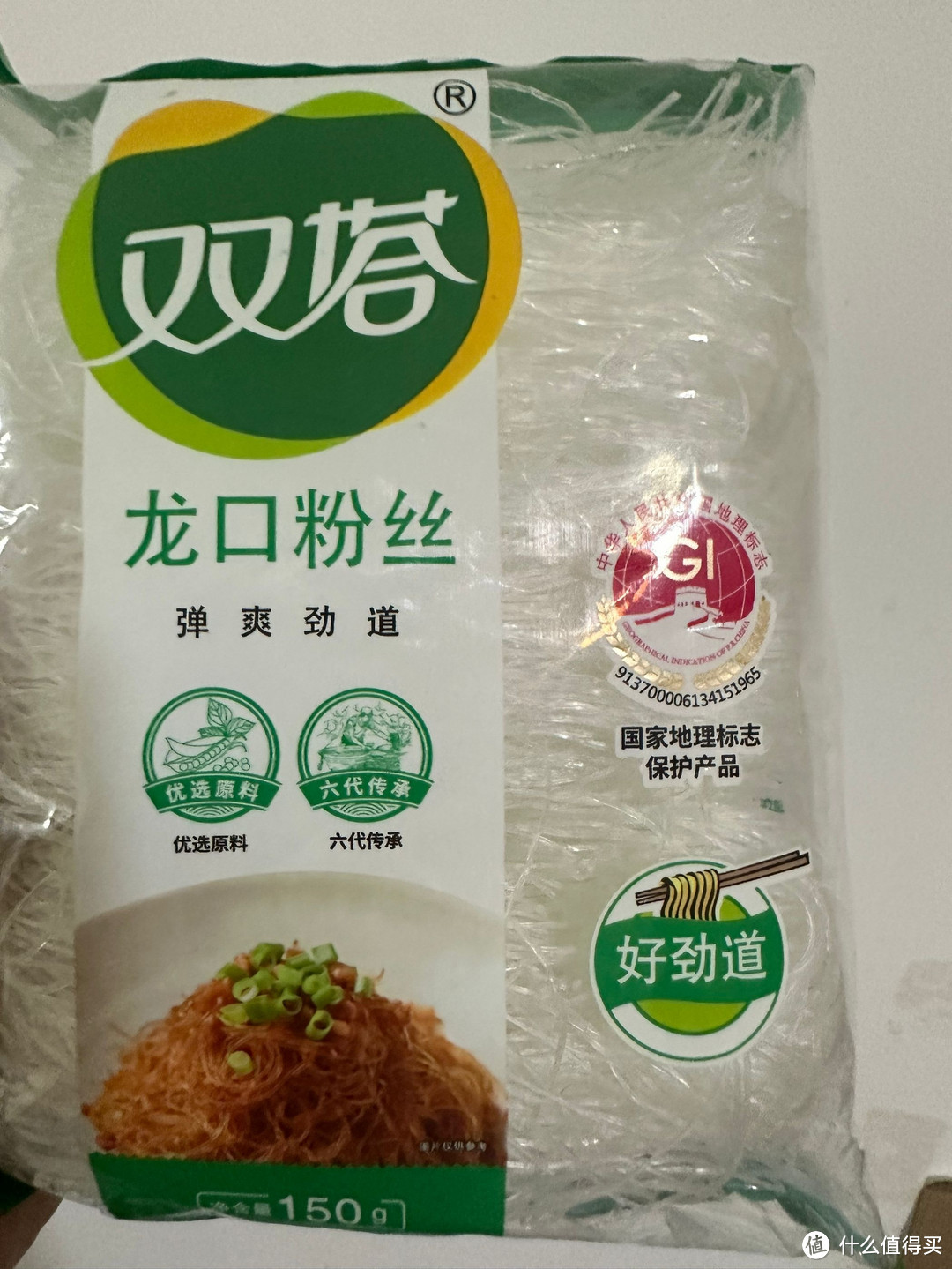 中秋团圆必备，龙口粉丝的多种美味做法!