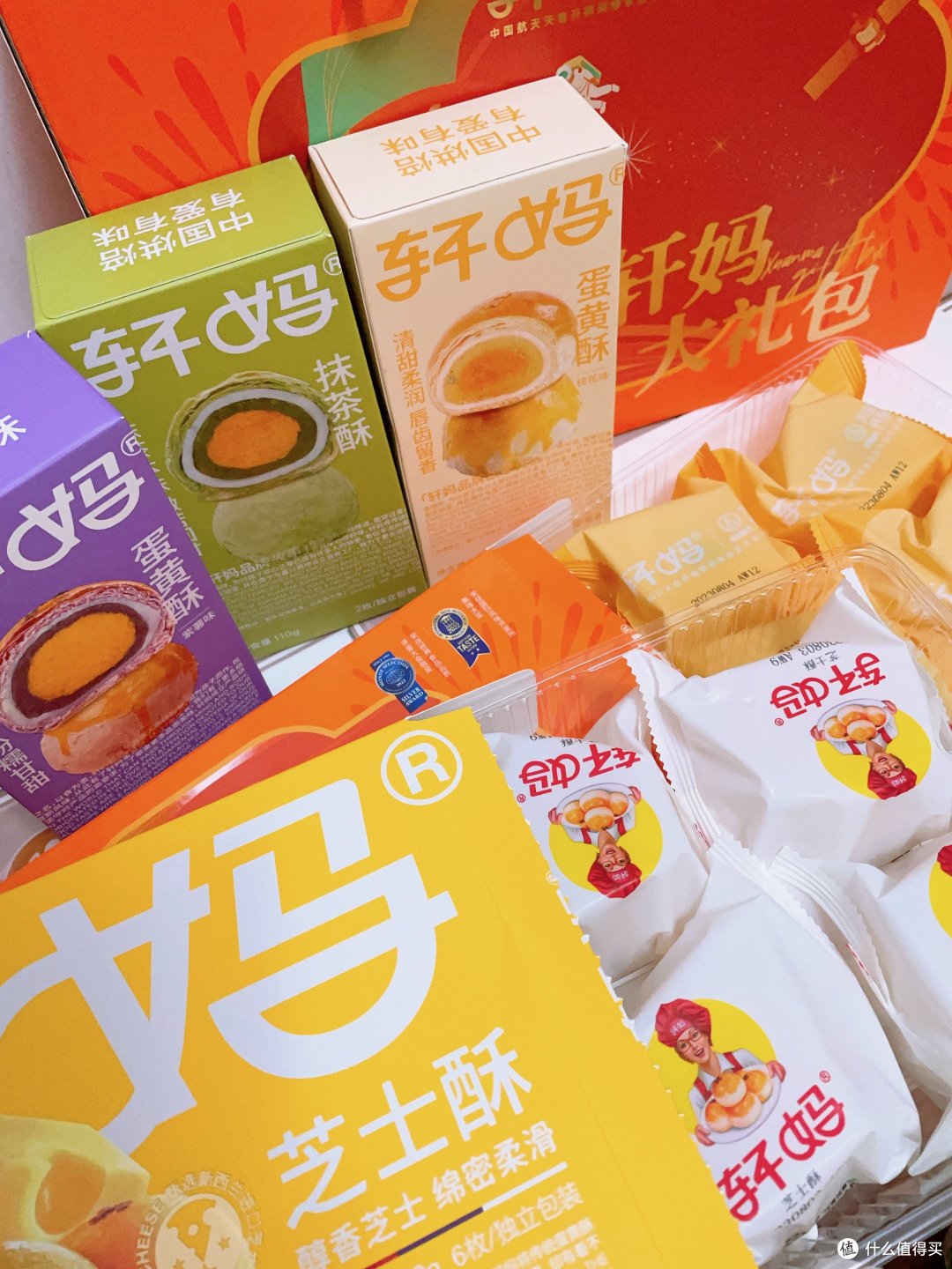 中秋佳节送好礼🎁这个轩妈蛋黄酥礼盒绝对是送人佳品