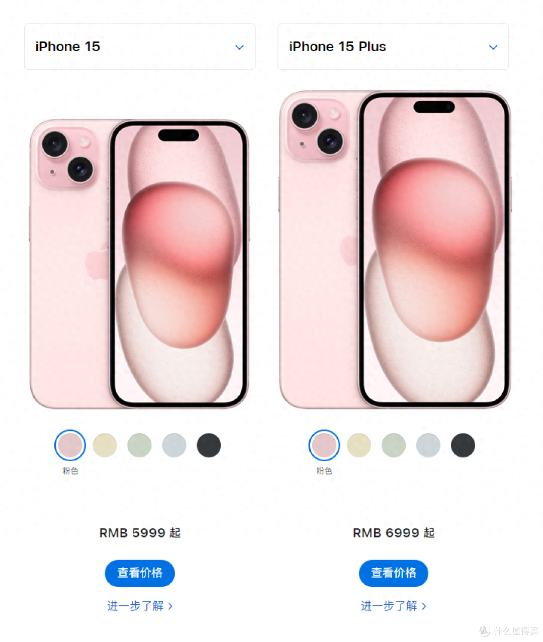 差价3000,iPhone 15全系购买指南