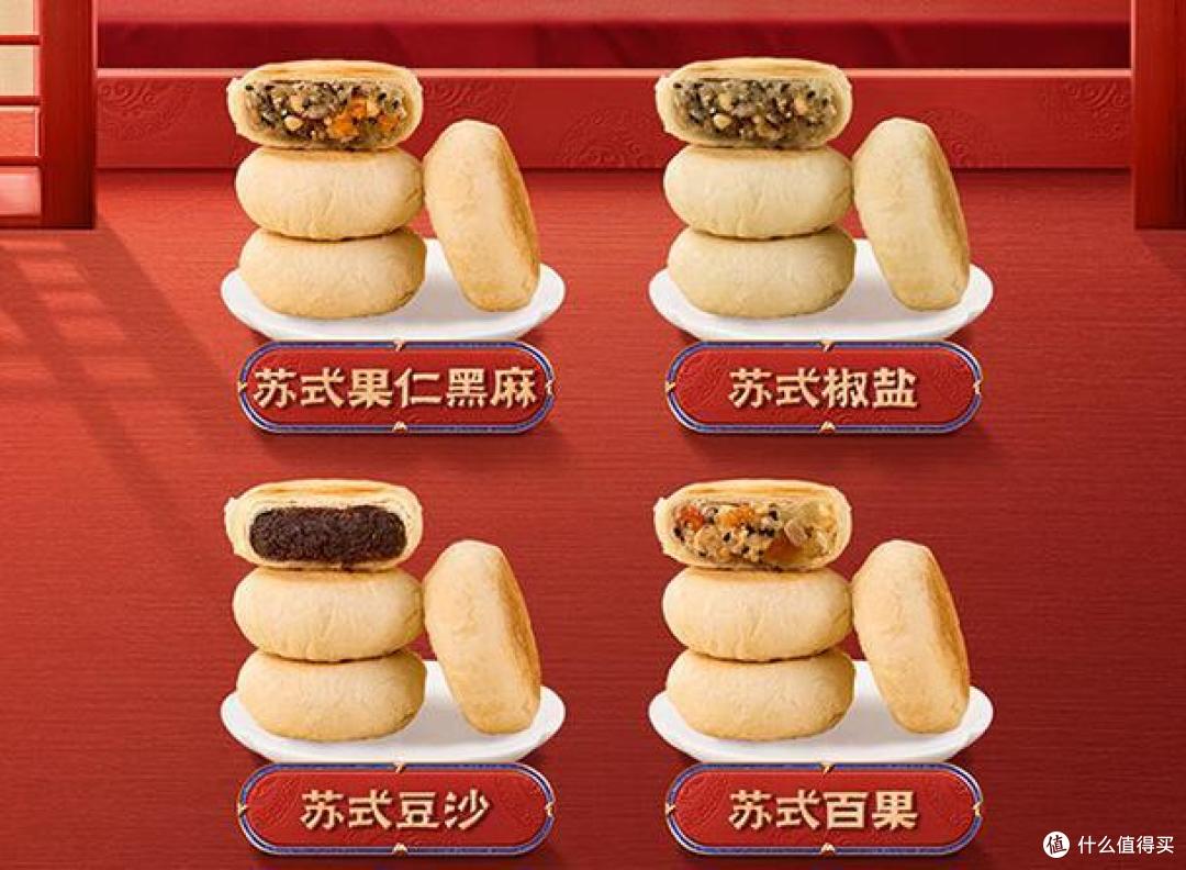 佳节送好礼:中秋送月饼,就是要团团圆圆才对!