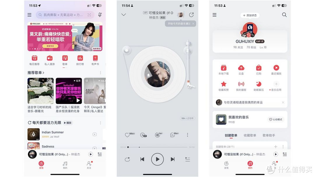 为什么喜欢用Spotify听歌？