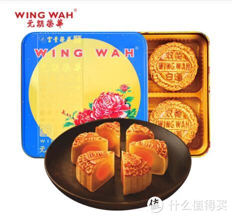 中秋佳节送好礼：双黄白莲蓉月饼礼盒，港式经典口味是小时候的味道！