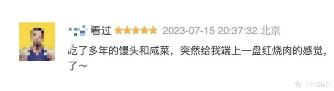 今年评价最两极的国剧