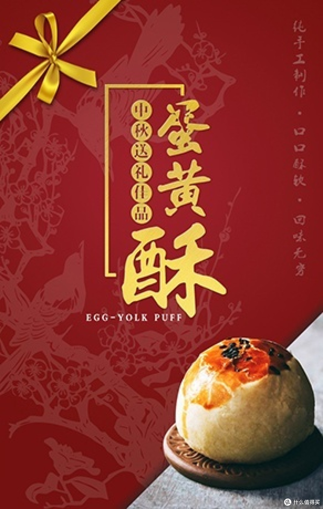 中秋佳节马上要到了,你还在为送礼而烦恼吗?