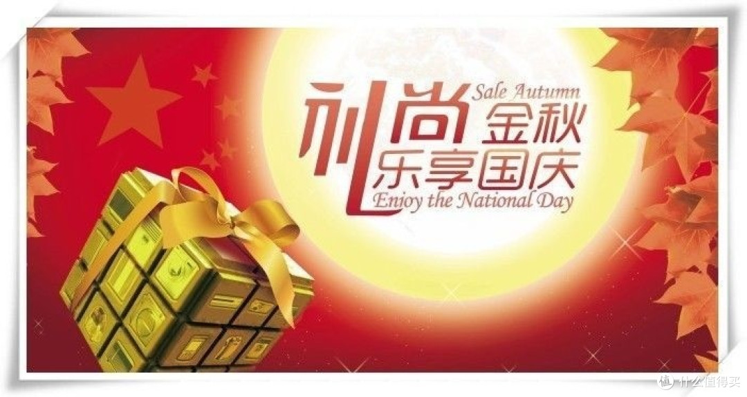 中秋佳节马上要到了,你还在为送礼而烦恼吗?