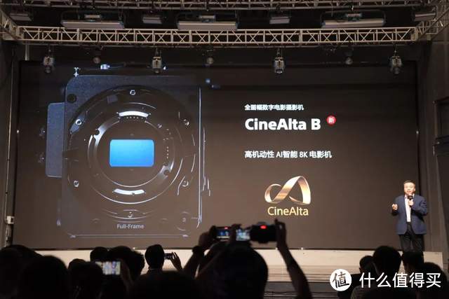 这么小!索尼CineAltaB 自动对焦全画幅8K电影摄影机初体验