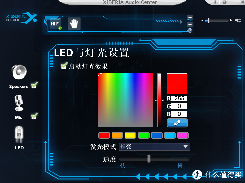 非常惊喜!音质超好的电竞头戴式游戏有线耳机西伯利亚S21U评测