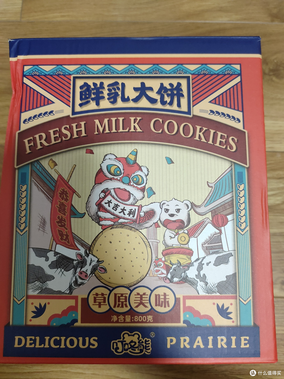 好吃美味的鲜乳大饼~饼干