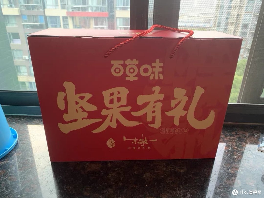 送礼必备,坚果礼盒,挺实惠的