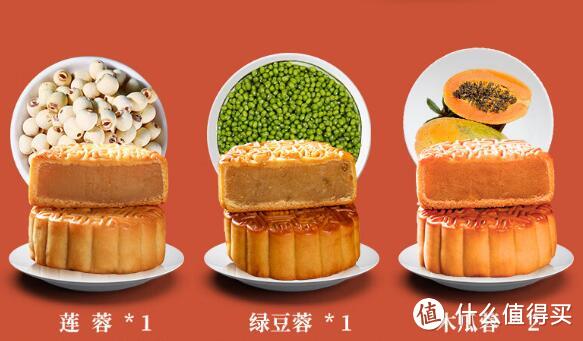 中秋佳节送好礼：老上海人的最爱，杏花楼月饼！