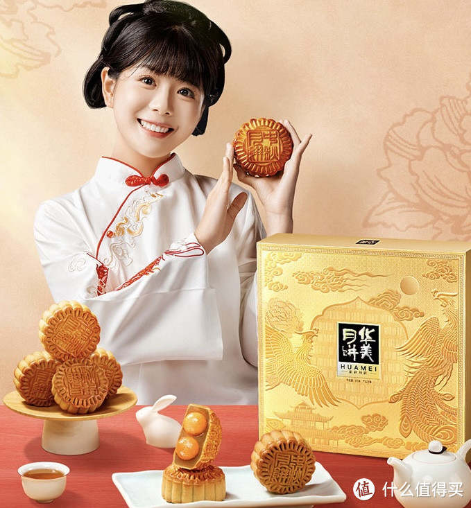 传统特产?华美广式月饼礼盒装,中秋佳节爆款来袭!