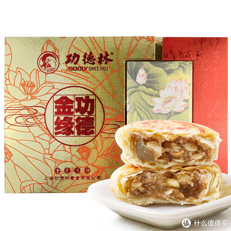 月饼紧跟时代,传统与创新的融合