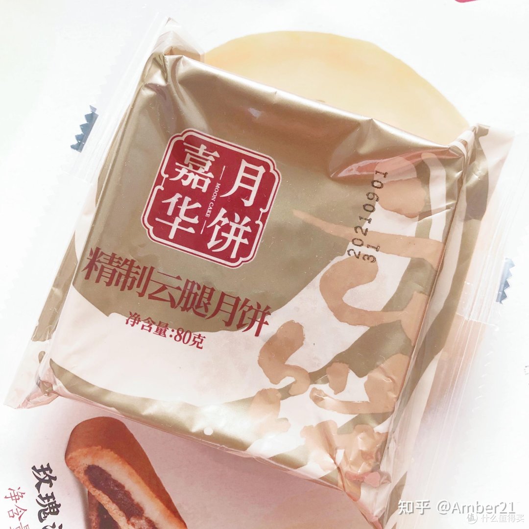 月饼紧跟时代,传统与创新的融合