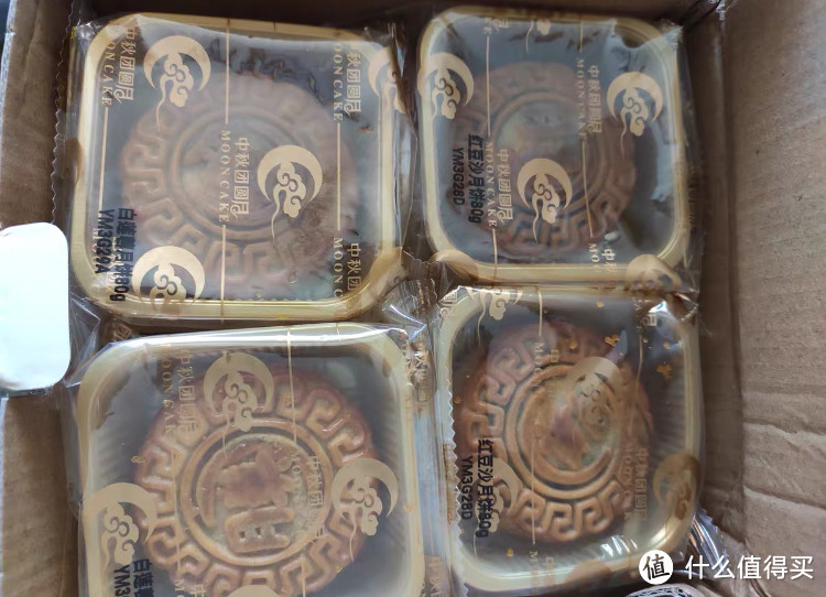华美东轩月饼礼盒装:广式蛋黄白莲蓉多口味,中秋节送礼必备!