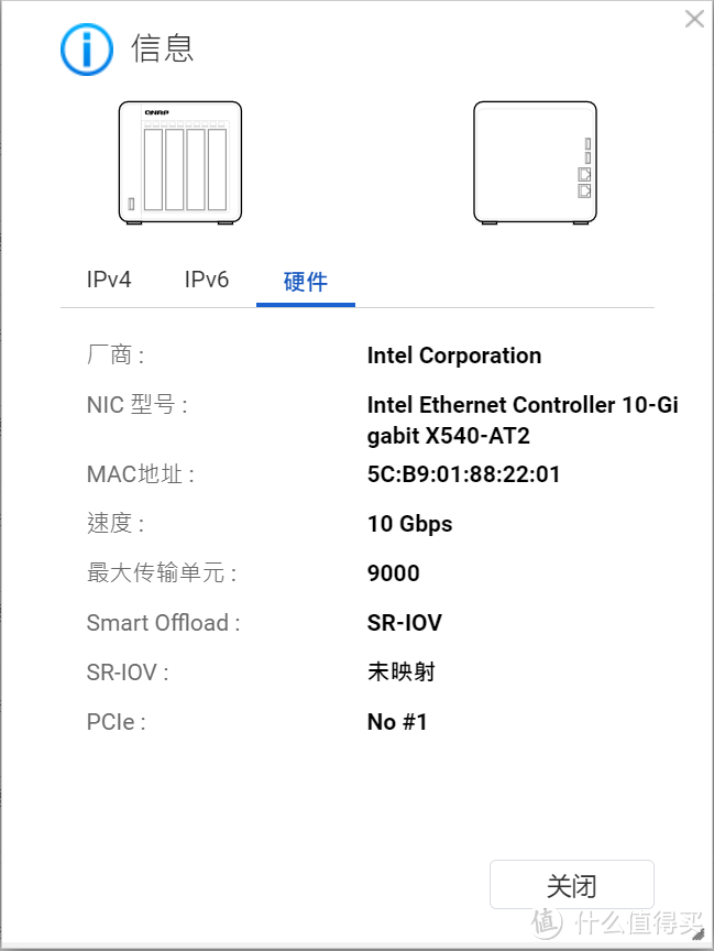 信息识别正确