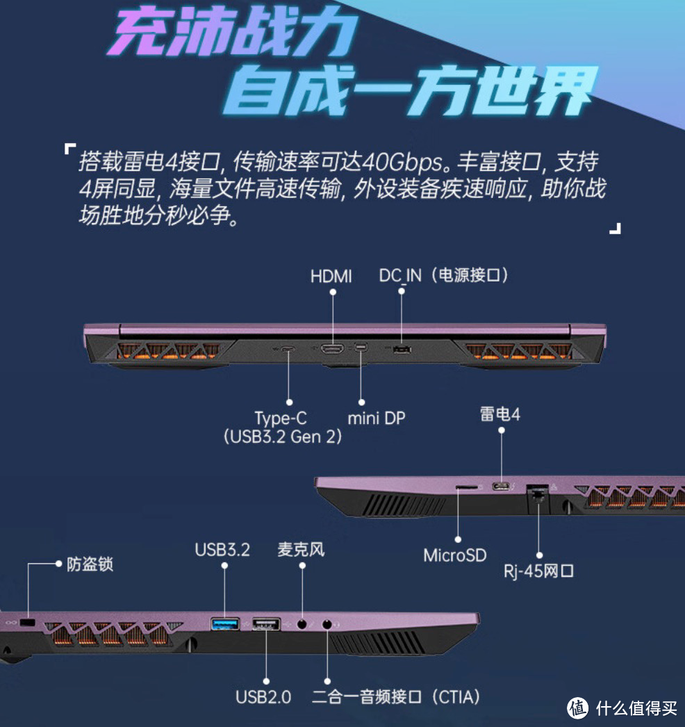 学生党福利！这款游戏本让你四年无忧！