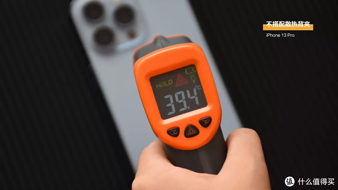 一加45W液冷散热器磁吸版：真“水冷”散热，兼容MagSafe充电！