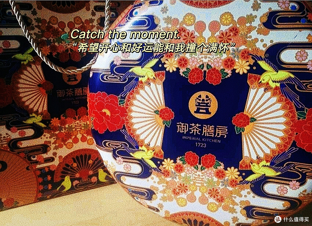 御茶膳房月饼礼盒——高端选择，品味中秋美味