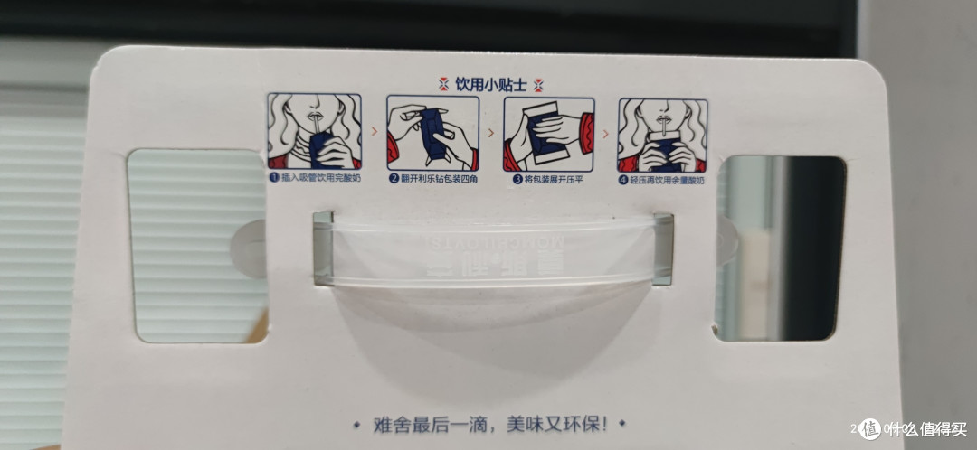 家有儿女教育实录-我家学生的睡前牛奶,那是一定要有的!