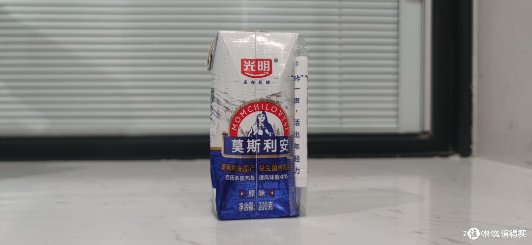 家有儿女教育实录-我家学生的睡前牛奶,那是一定要有的!