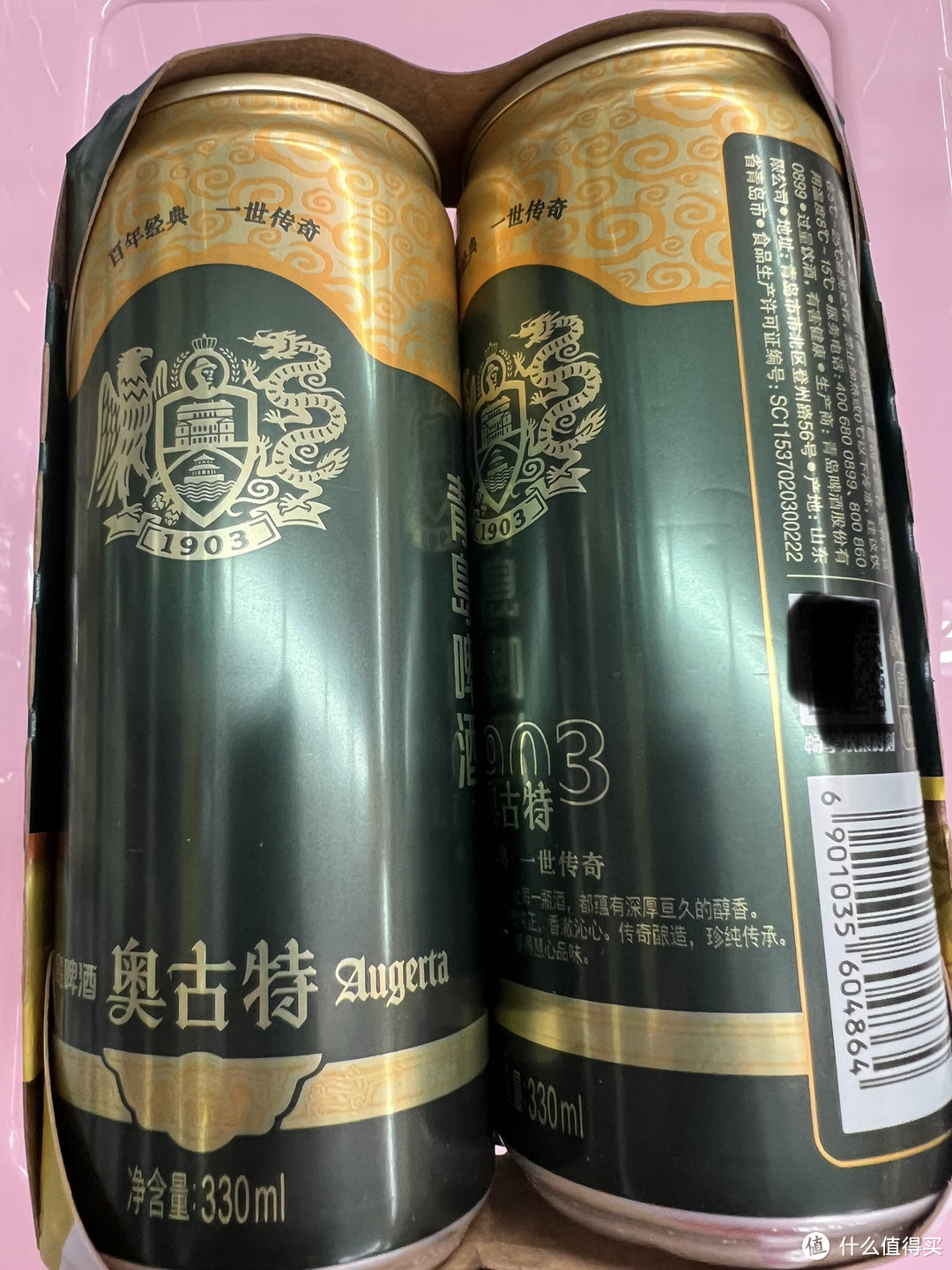 奥古特啤酒：青岛啤酒中的中高端产品，口感醇厚，没喝过的快去喝起来！