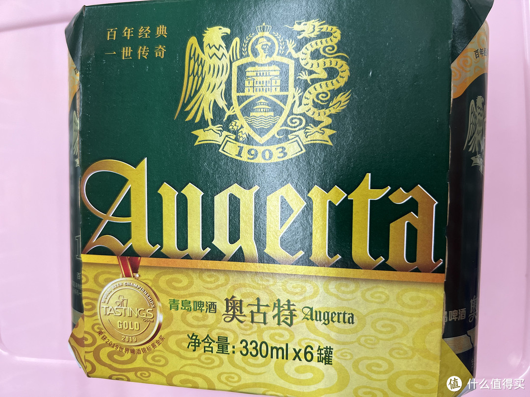 奥古特啤酒：青岛啤酒中的中高端产品，口感醇厚，没喝过的快去喝起来！