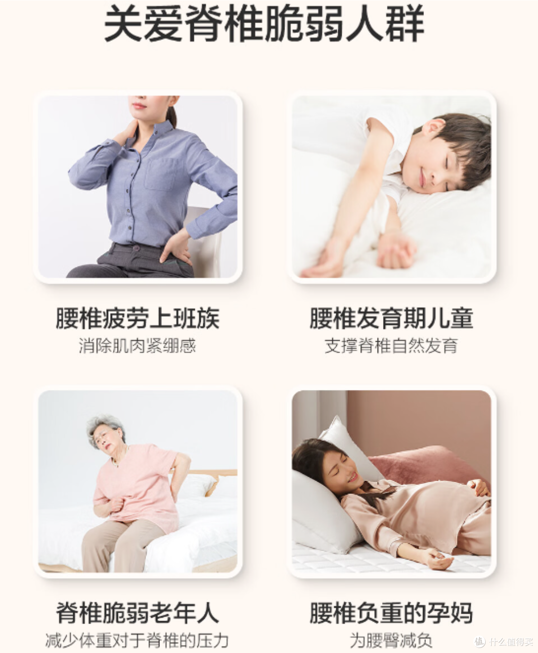 喜临门床垫 光年护脊2.0 3D黄麻 袋装弹簧