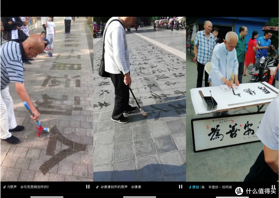 你向往的老年生活是什么样子呢?