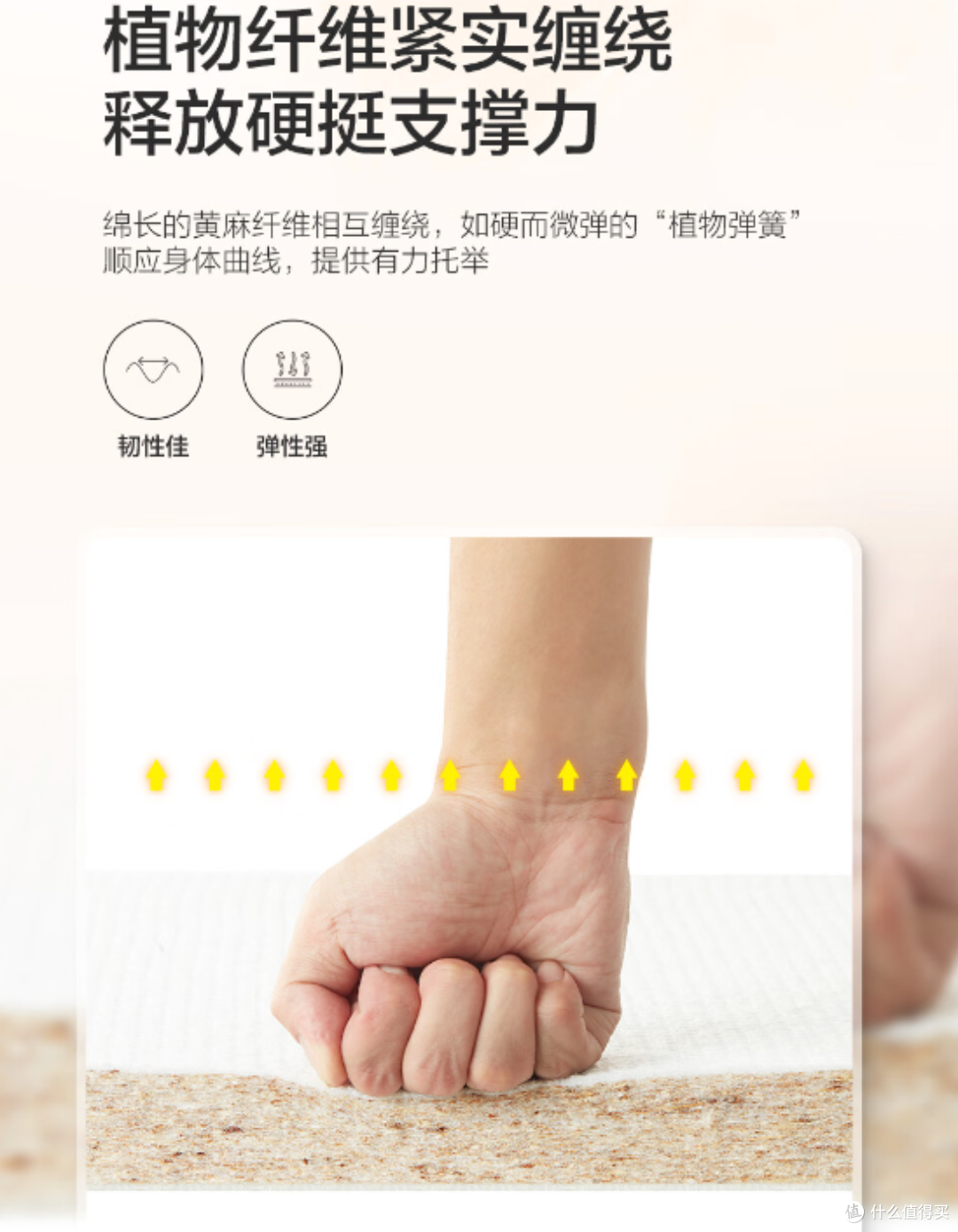 喜临门床垫 光年护脊2.0 3D黄麻 袋装弹簧