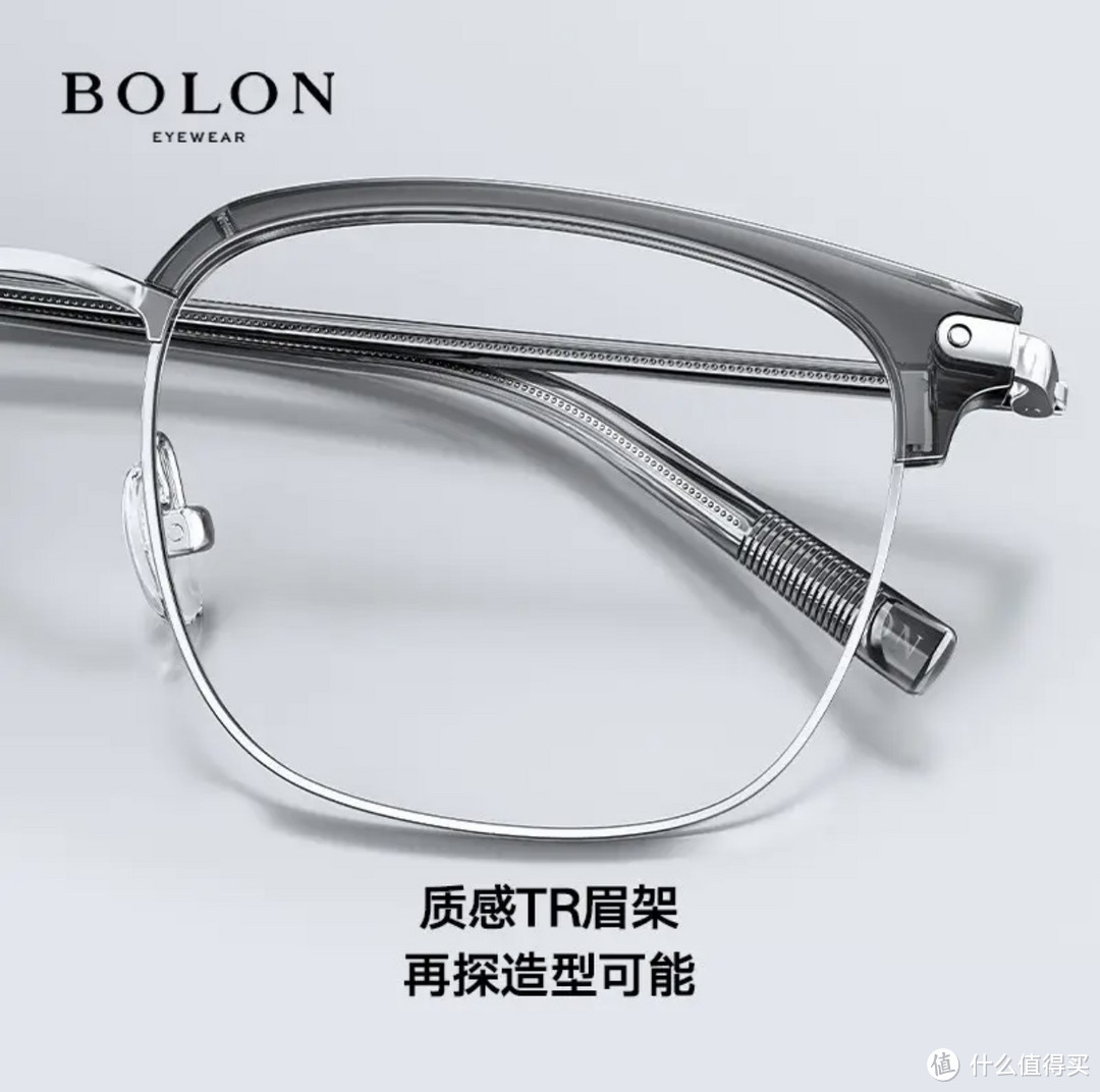 换新镜：暴龙（BOLON）近视眼镜框2023年新品王鹤棣同款光学镜