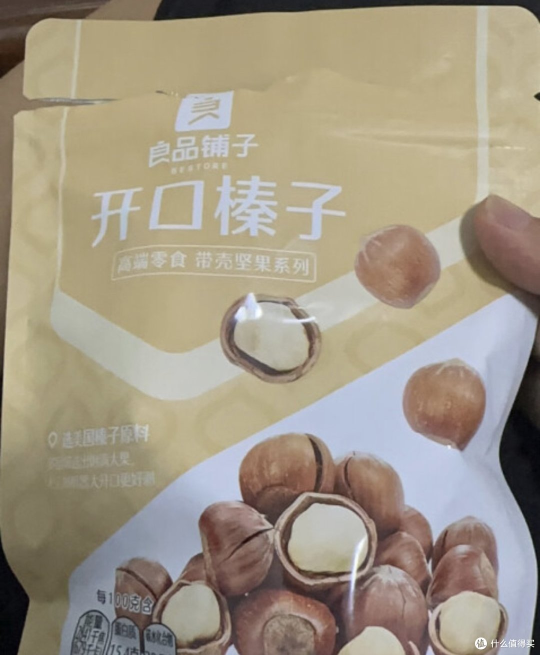 良品铺子 纯坚果礼盒