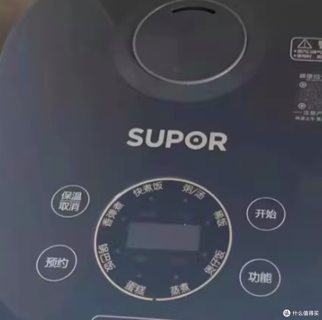 电饭锅选购技巧:如何选择一款适合自己的产品