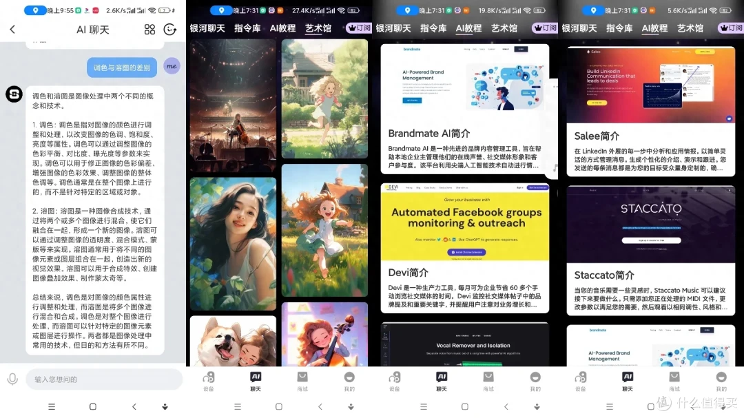 塞那Z50 AI MAX耳机升职加薪潮流穿搭绝配