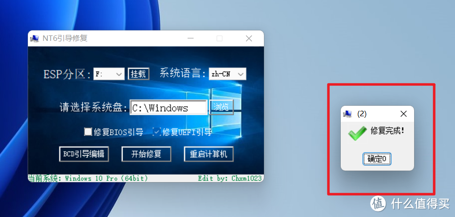 【首发】快乐加倍！零刻SER5迷你主机Win+Mac OS双系统保姆教程