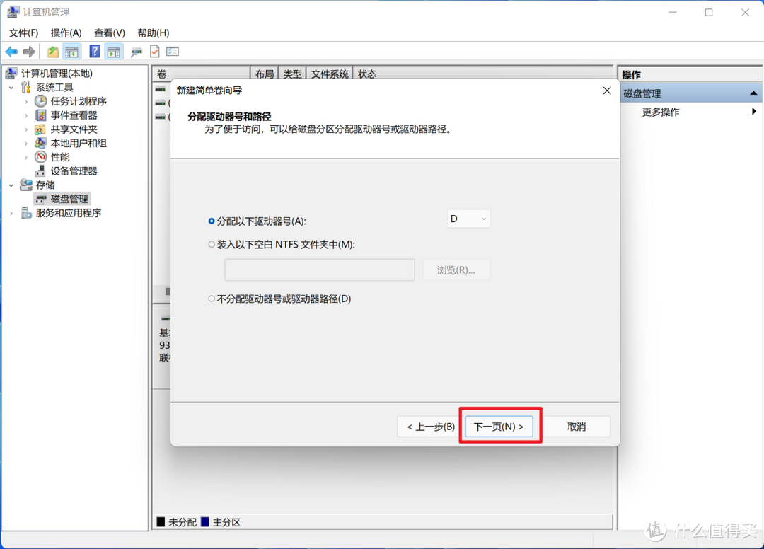 【首发】快乐加倍！零刻SER5迷你主机Win+Mac OS双系统保姆教程