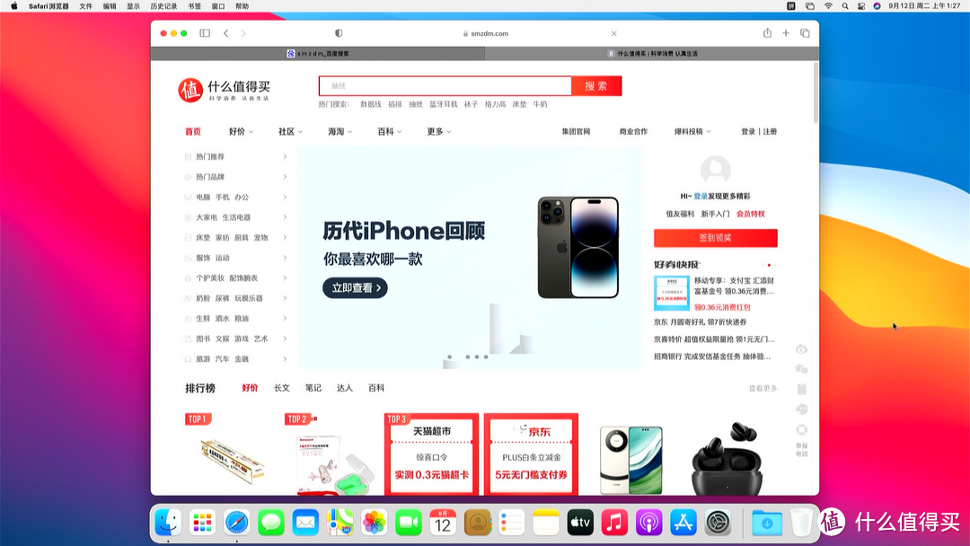 【首发】快乐加倍！零刻SER5迷你主机Win+Mac OS双系统保姆教程