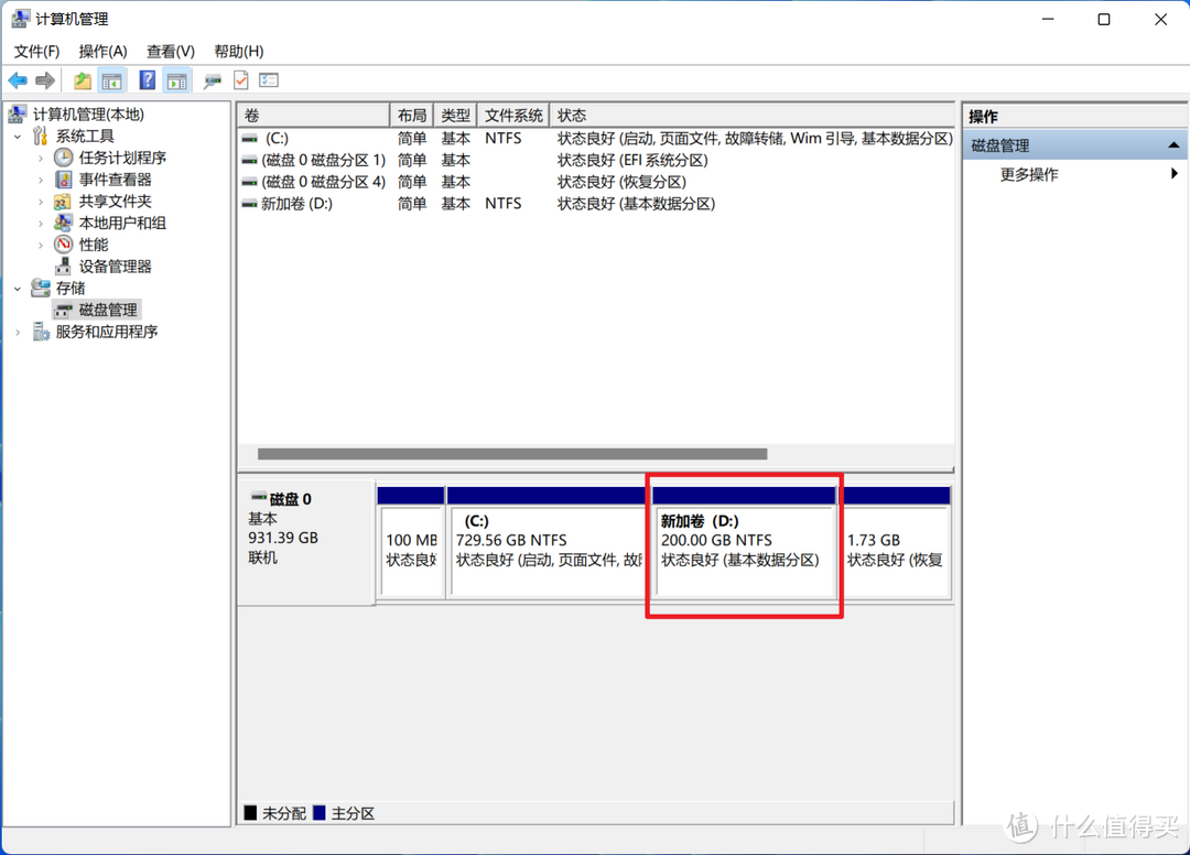 【首发】快乐加倍！零刻SER5迷你主机Win+Mac OS双系统保姆教程