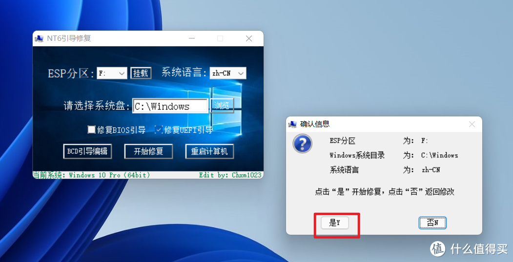 【首发】快乐加倍！零刻SER5迷你主机Win+Mac OS双系统保姆教程