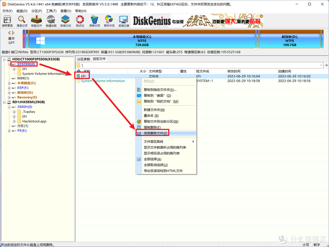 【首发】快乐加倍！零刻SER5迷你主机Win+Mac OS双系统保姆教程