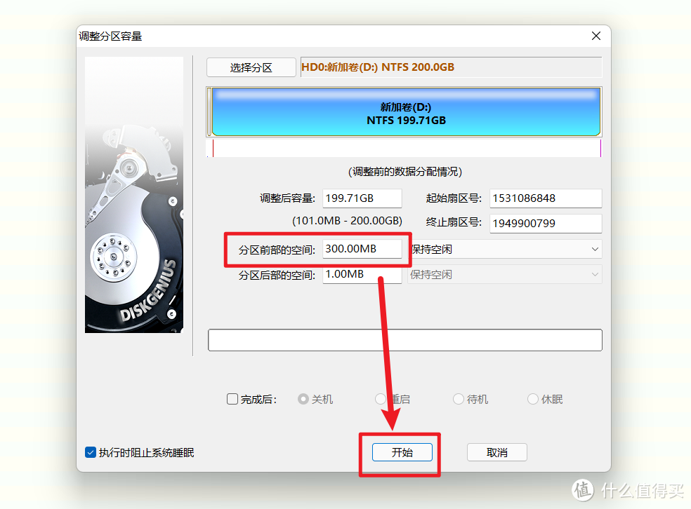 【首发】快乐加倍！零刻SER5迷你主机Win+Mac OS双系统保姆教程