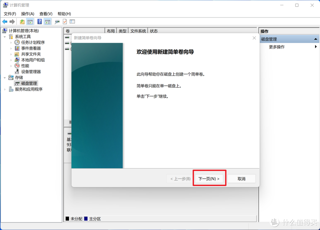 【首发】快乐加倍！零刻SER5迷你主机Win+Mac OS双系统保姆教程