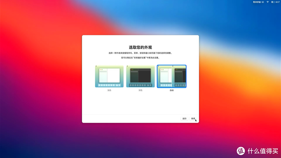 【首发】快乐加倍！零刻SER5迷你主机Win+Mac OS双系统保姆教程